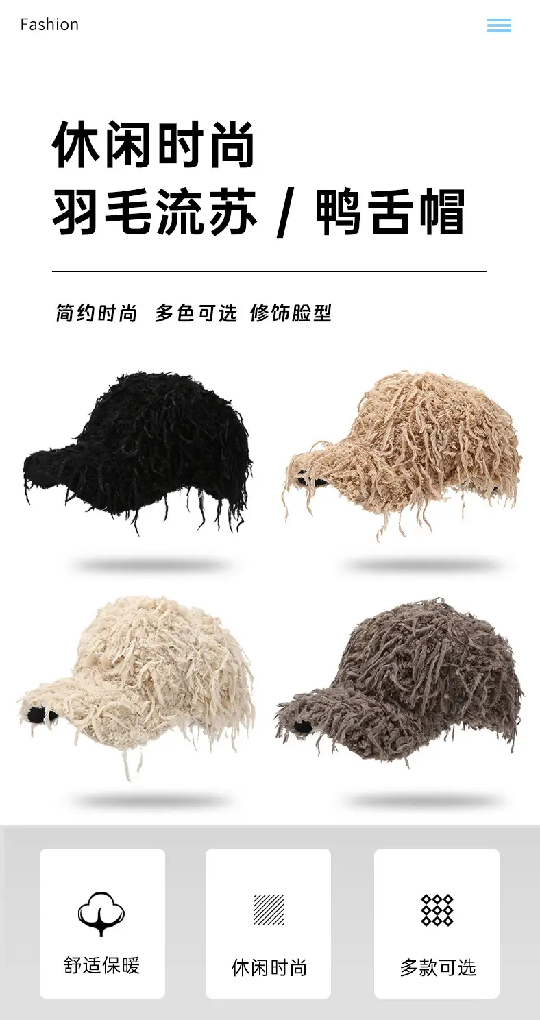 Black Plush Baseball Cap for Kids Warm Winter Cap — feature 1