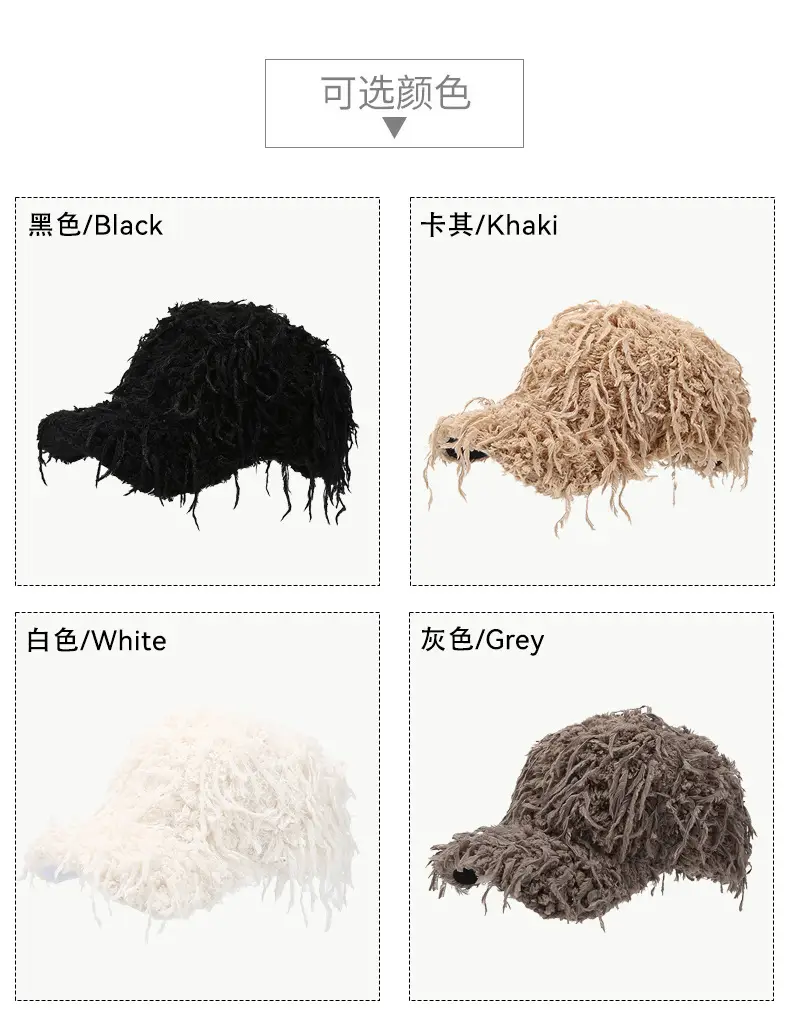 Black Plush Baseball Cap for Kids Warm Winter Cap — feature 5