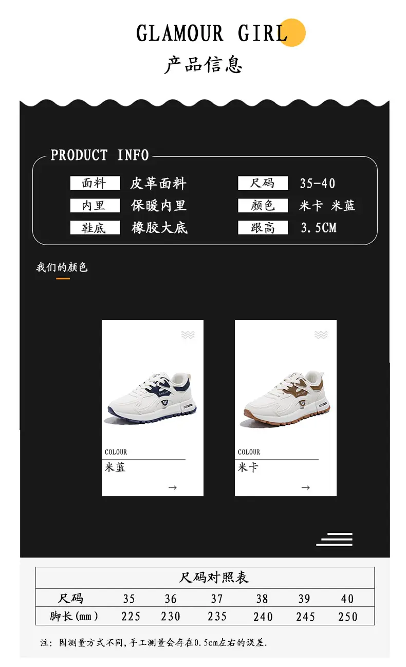fleece-lined Thickened sneaker Women's 2024 Winter New White Shoes Women's All-match Non-slip Warm Women's Cotton Shoes 5162 — feature 4