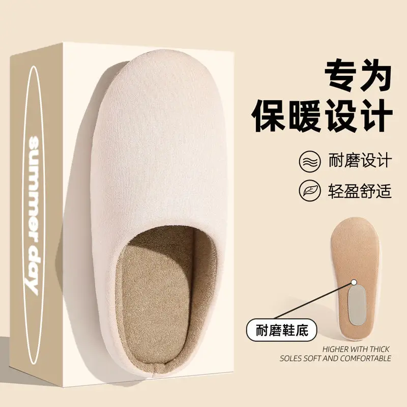 Japanese-Style Silent Slippers for Women, New Autumn and Winter Indoor Home Thick Plush Cotton Slippers, Men's Cotton Shoes Wholesale - Image 10