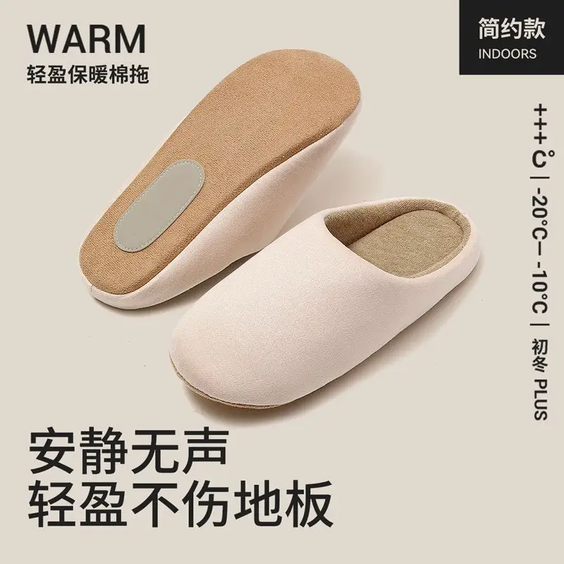 Japanese-Style Silent Slippers for Women, New Autumn and Winter Indoor Home Thick Plush Cotton Slippers, Men's Cotton Shoes Wholesale - Image 11