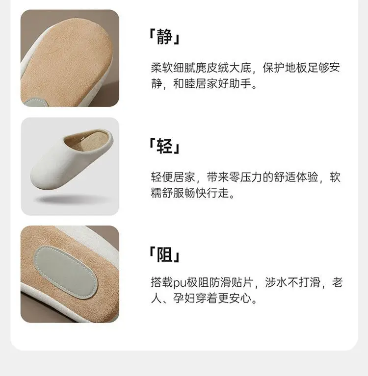 Japanese-Style Silent Slippers for Women, New Autumn and Winter Indoor Home Thick Plush Cotton Slippers, Men's Cotton Shoes Wholesale — feature 13