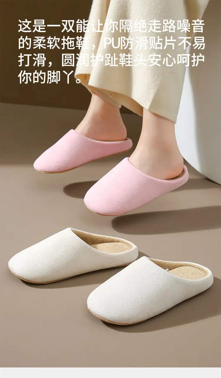 Japanese-Style Silent Slippers for Women, New Autumn and Winter Indoor Home Thick Plush Cotton Slippers, Men's Cotton Shoes Wholesale — feature 8