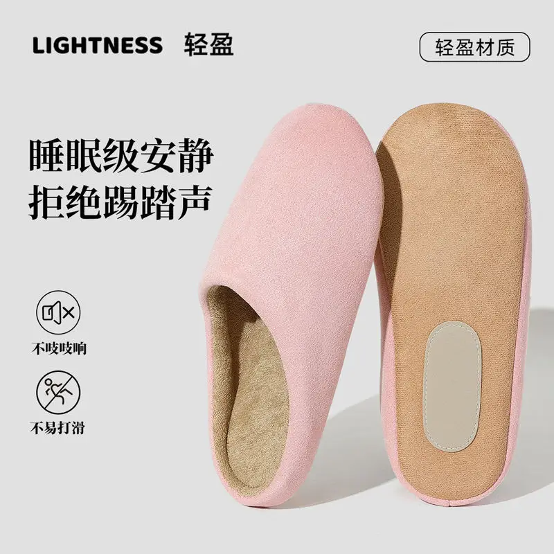 Japanese-Style Silent Slippers for Women, New Autumn and Winter Indoor Home Thick Plush Cotton Slippers, Men's Cotton Shoes Wholesale - Image 2