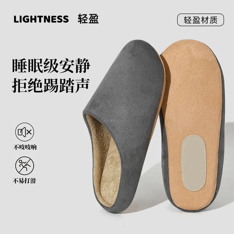 Japanese-Style Silent Slippers for Women, New Autumn and Winter Indoor Home Thick Plush Cotton Slippers, Men's Cotton Shoes Wholesale - Image 4