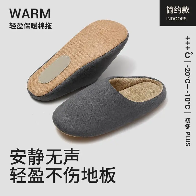 Japanese-Style Silent Slippers for Women, New Autumn and Winter Indoor Home Thick Plush Cotton Slippers, Men's Cotton Shoes Wholesale - Image 8