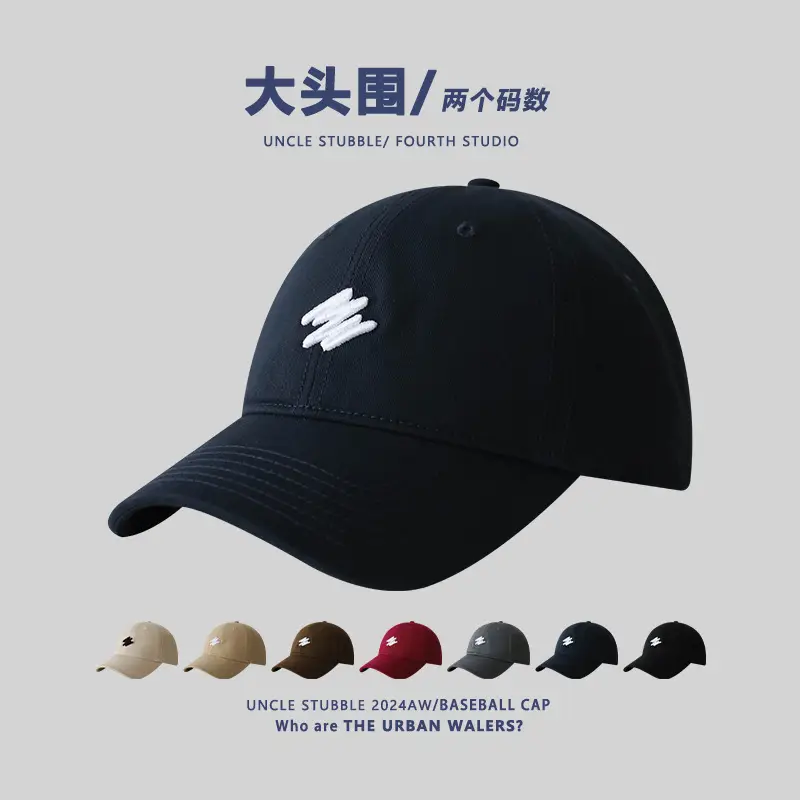 Men's Big Head Baseball Cap Brown Beige White Mark Show — feature 1
