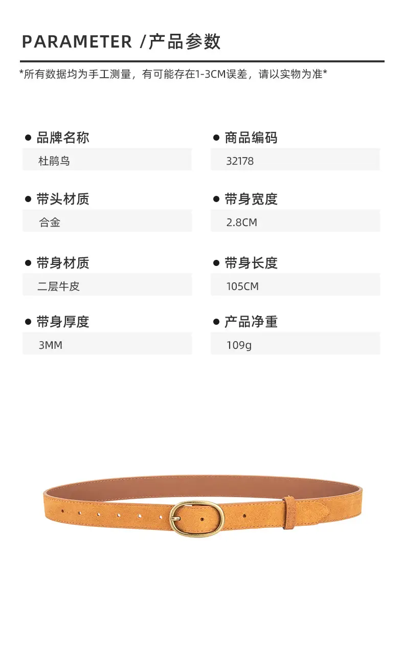 Women's Retro Brown Leather Belt with Buckle — feature 2