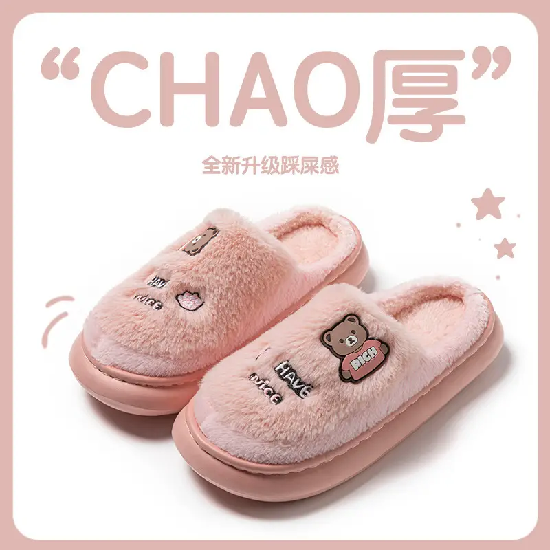 2026 New Cotton Slippers Winter Thick-Soled Home Slippers Couple Warm Plush Indoor Home Slippers for Men and Women