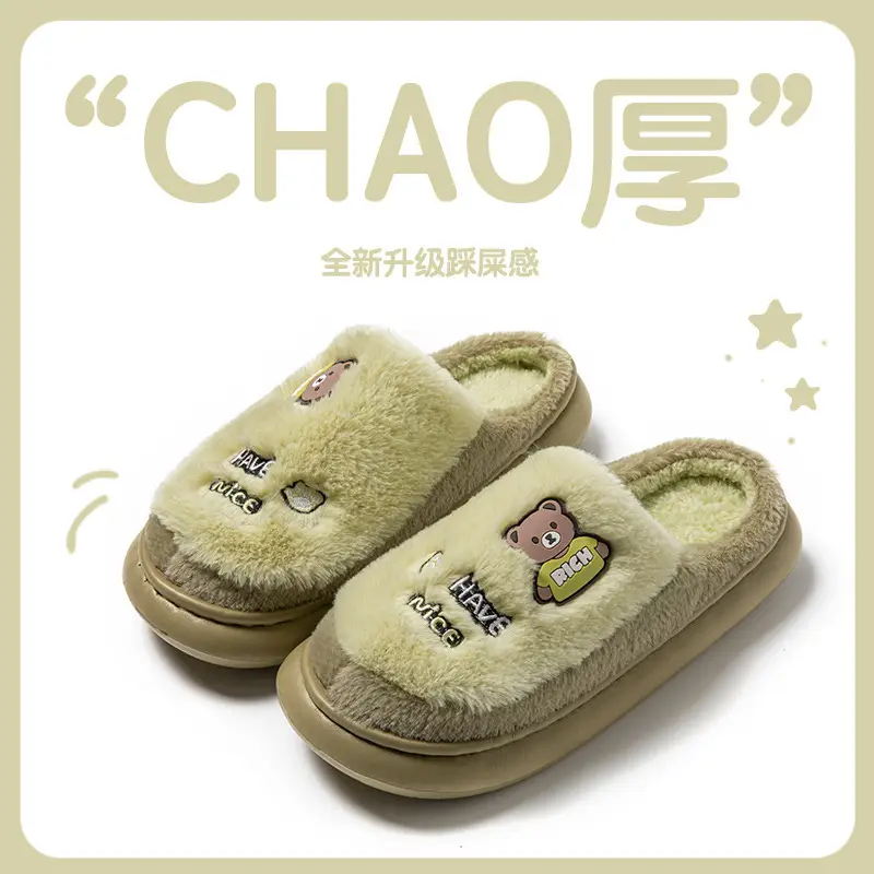 2026 New Cotton Slippers Winter Thick-Soled Home Slippers Couple Warm Plush Indoor Home Slippers for Men and Women