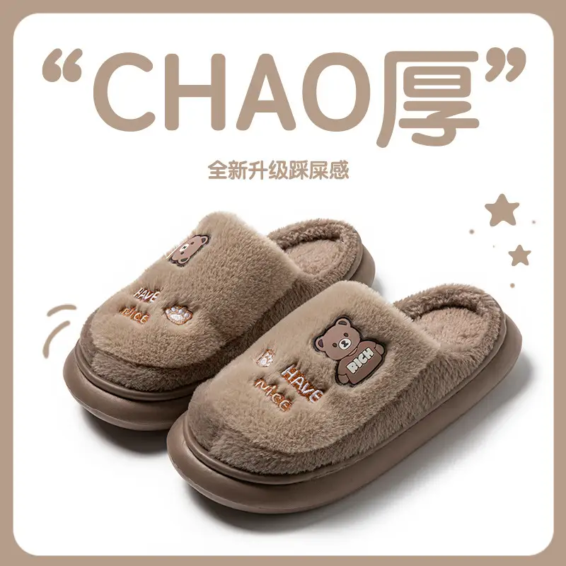 2026 New Cotton Slippers Winter Thick-Soled Home Slippers Couple Warm Plush Indoor Home Slippers for Men and Women