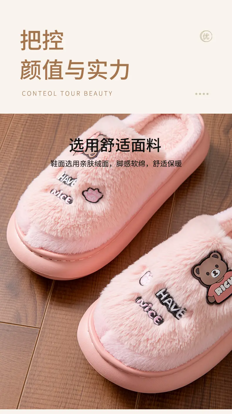 2026 New Cotton Slippers Winter Thick-Soled Home Slippers Couple Warm Plush Indoor Home Slippers for Men and Women — feature 7