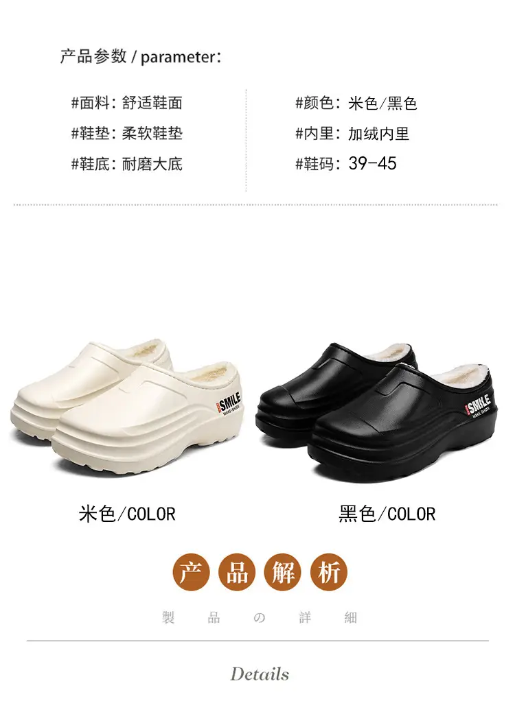 Men's cotton slippers winter bag heel home warm warm cotton shoes one pedal kitchen waterproof non-slip work shoes — feature 4