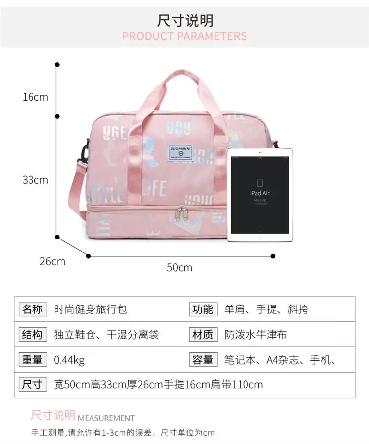 Pink Oxford Cloth Gym Bag for Women Large Capacity Shoulder Crossbody — feature 2