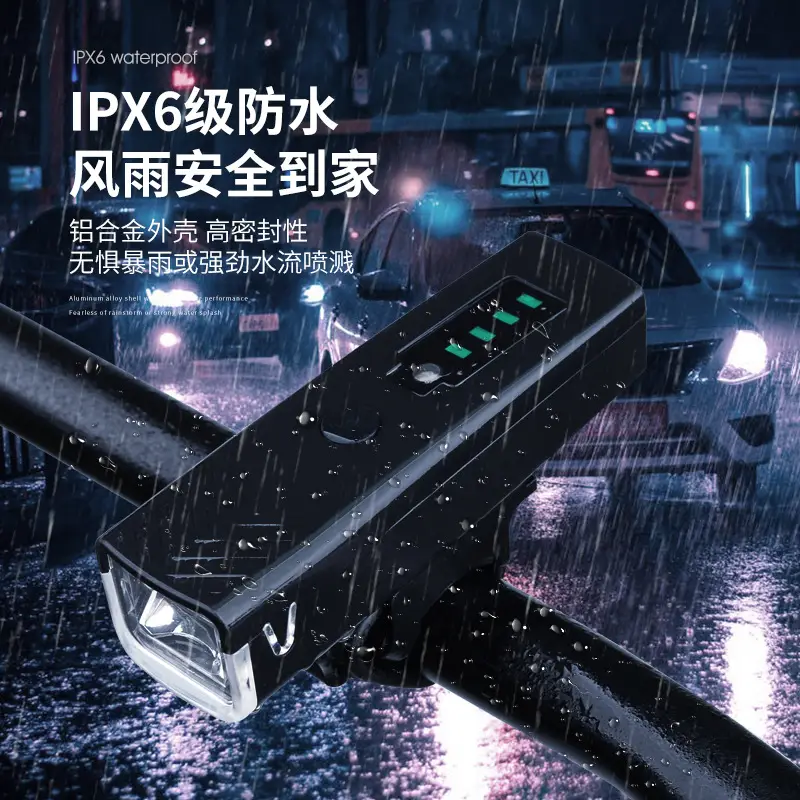 Intelligent Induction Night Bike Light 200m Range
