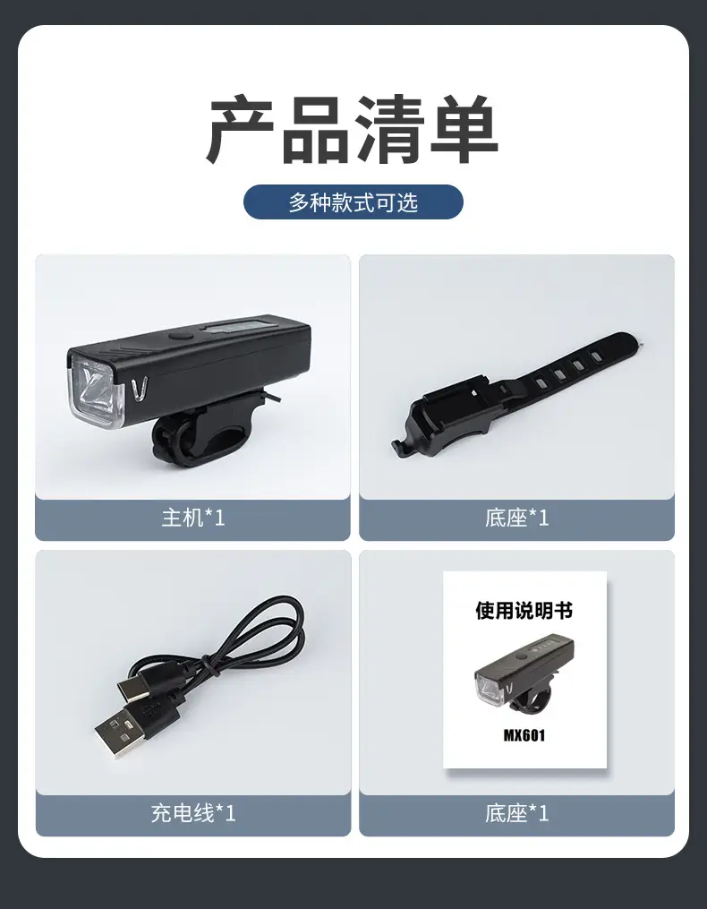 Intelligent Induction Night Bike Light 200m Range — feature 17
