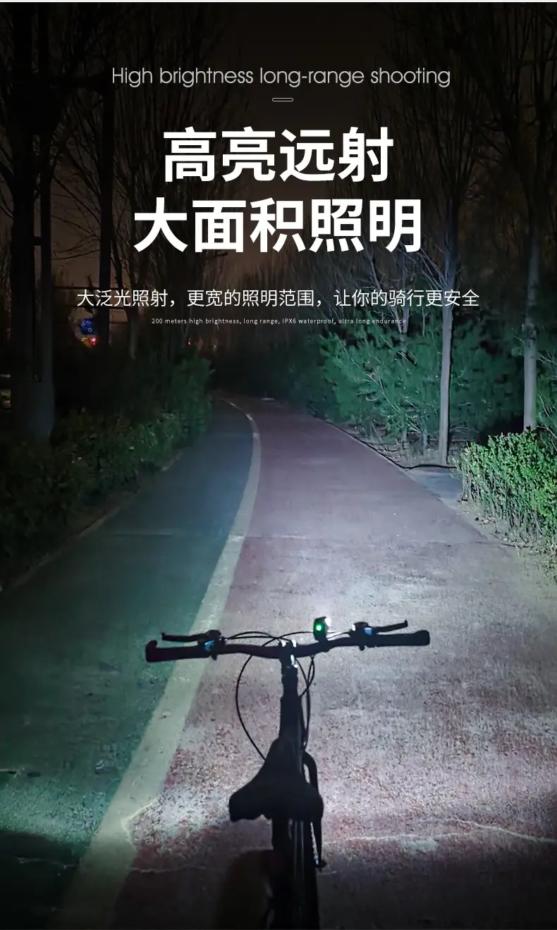 Intelligent Induction Night Bike Light 200m Range — feature 4