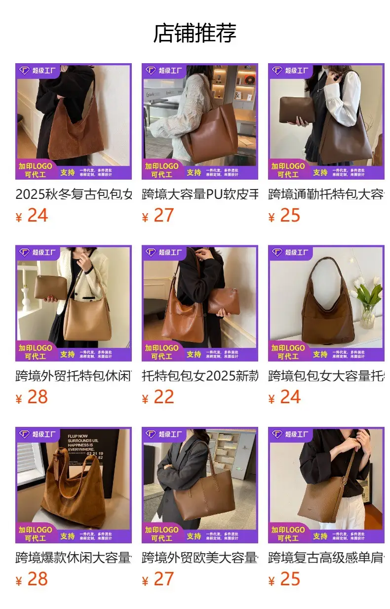 Women's Green Crossbody Phone Bag with Adjustable Strap — feature 1