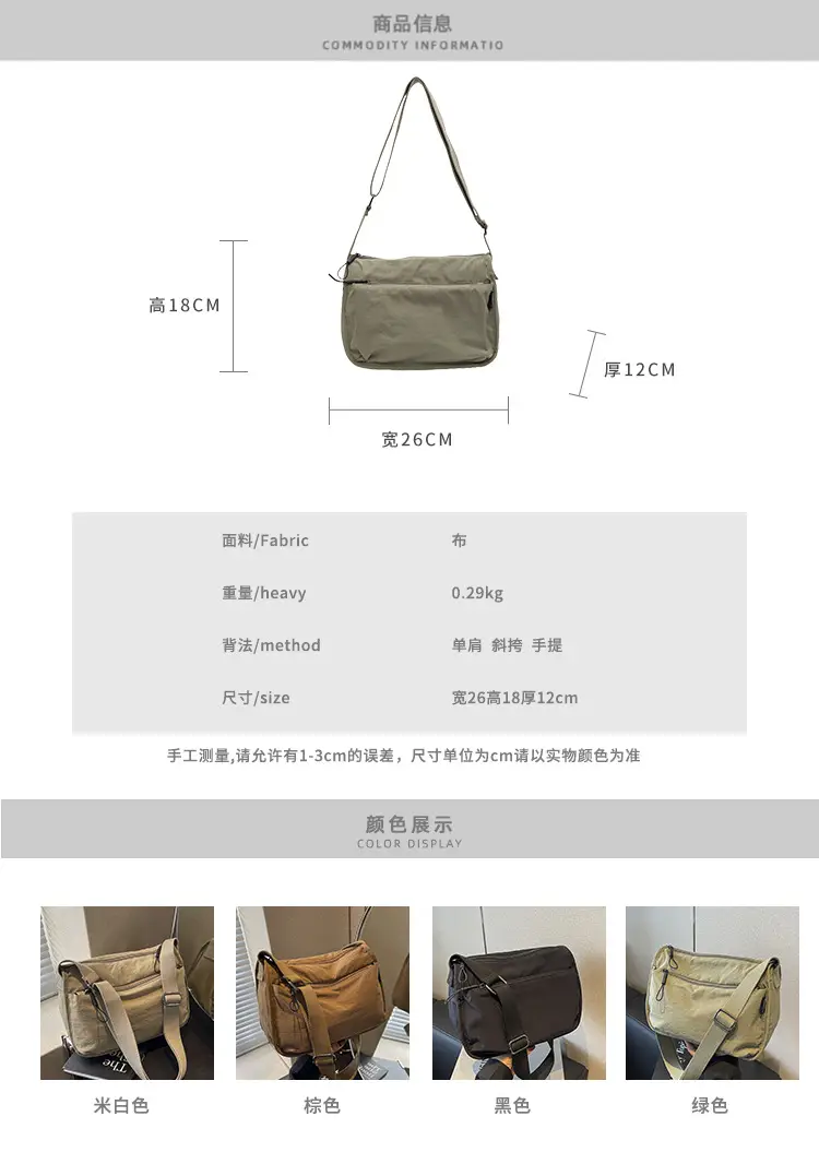 Women's Green Crossbody Phone Bag with Adjustable Strap — feature 6