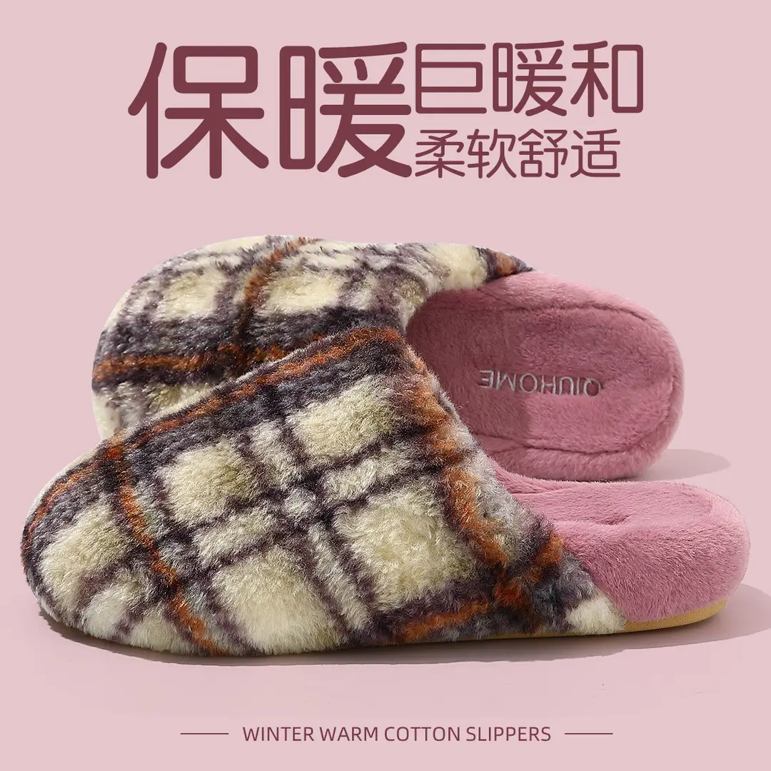 Plaid Cotton Slippers Women's Autumn and Winter Home Room Velvet Warm Soft Bottom Non-slip Cotton Shoes Men's Wool Slippers for Couple in Winter - Image 8