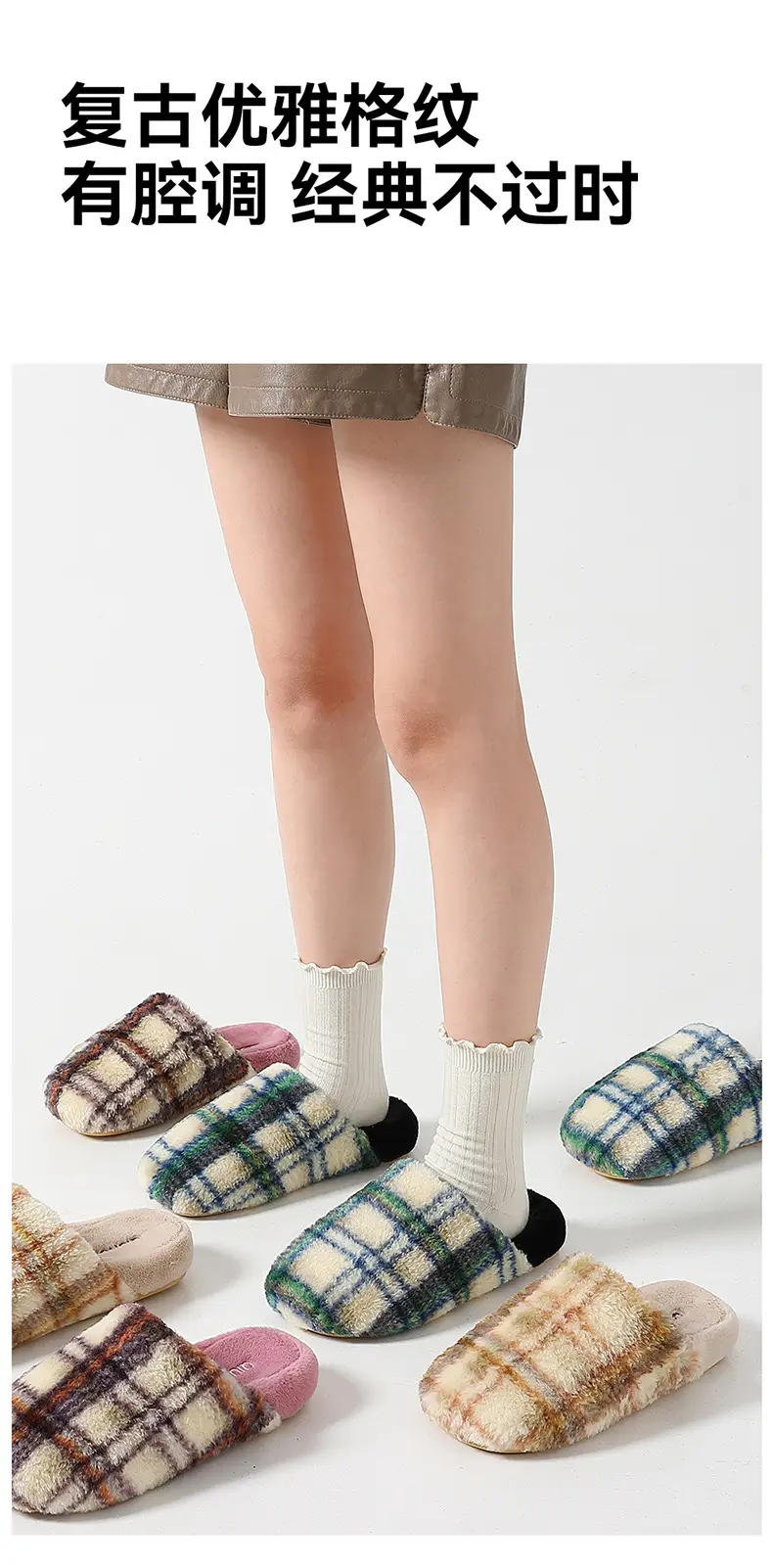 Plaid Cotton Slippers Women's Autumn and Winter Home Room Velvet Warm Soft Bottom Non-slip Cotton Shoes Men's Wool Slippers for Couple in Winter — feature 2