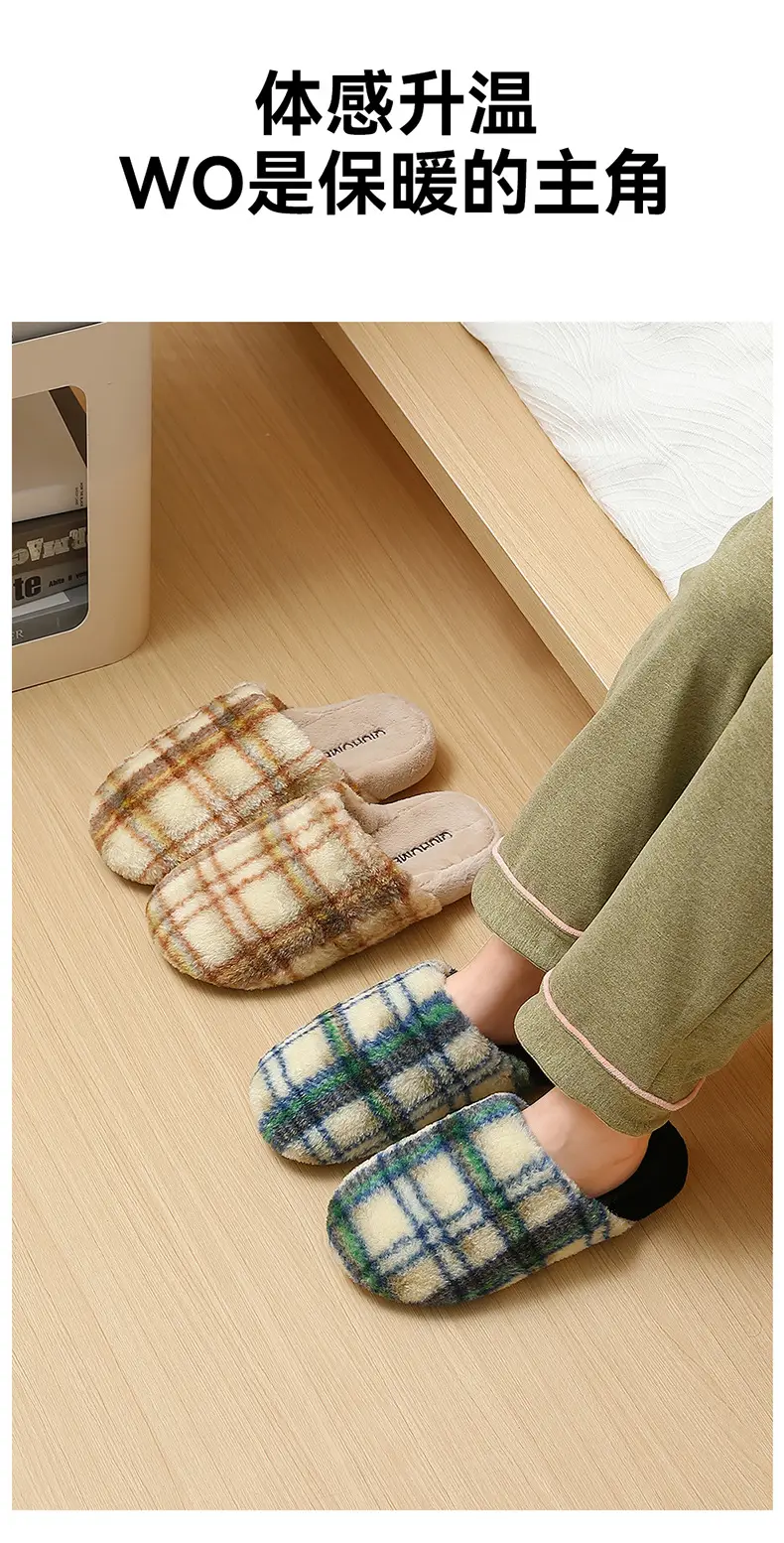 Plaid Cotton Slippers Women's Autumn and Winter Home Room Velvet Warm Soft Bottom Non-slip Cotton Shoes Men's Wool Slippers for Couple in Winter — feature 5
