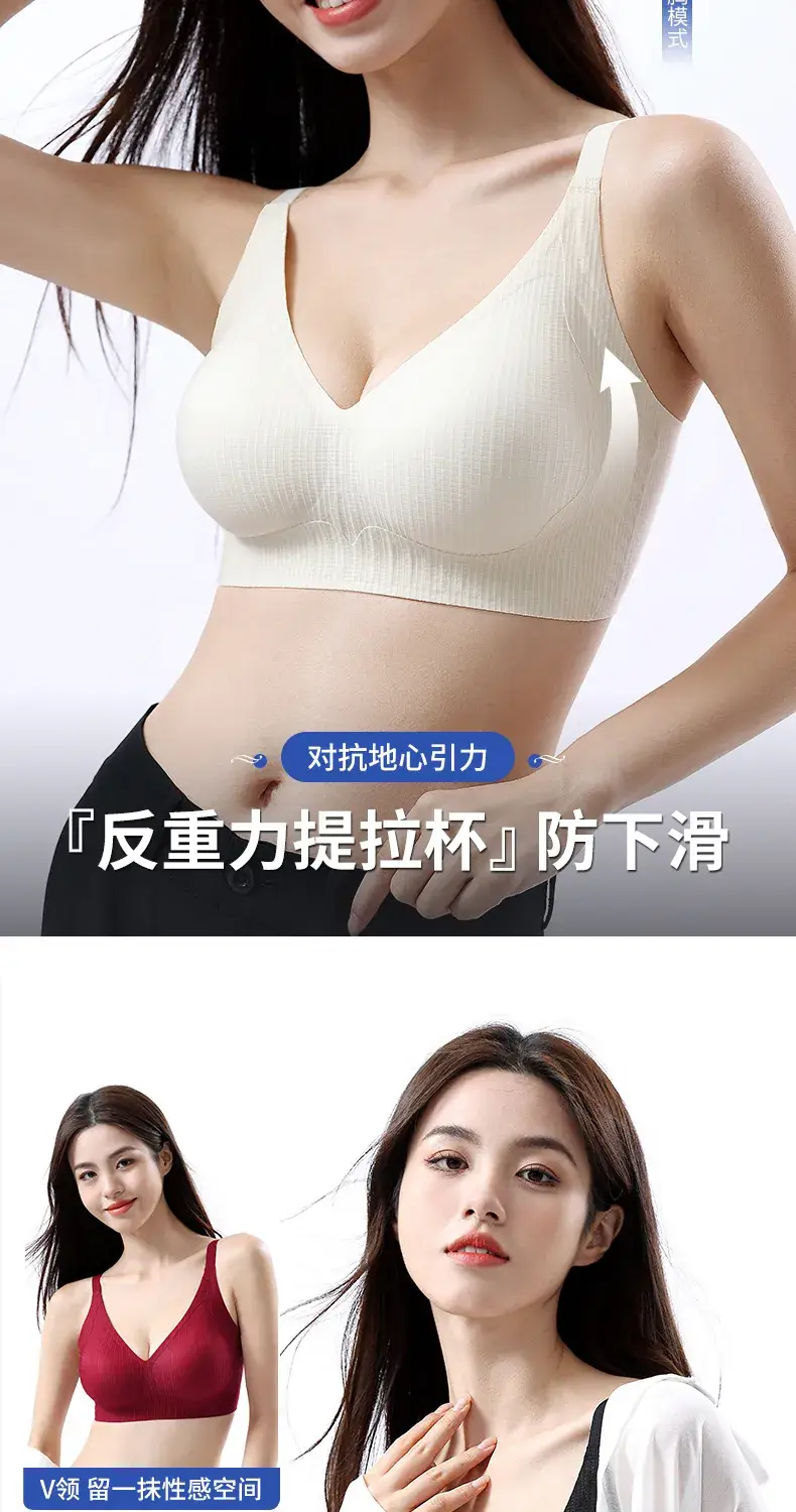 Traceless Pull-up Bra Breathable Large Chest Showable Small Upper Bra Anti-sagging Anti-slip Shaping Bra Underwear for Women — feature 11