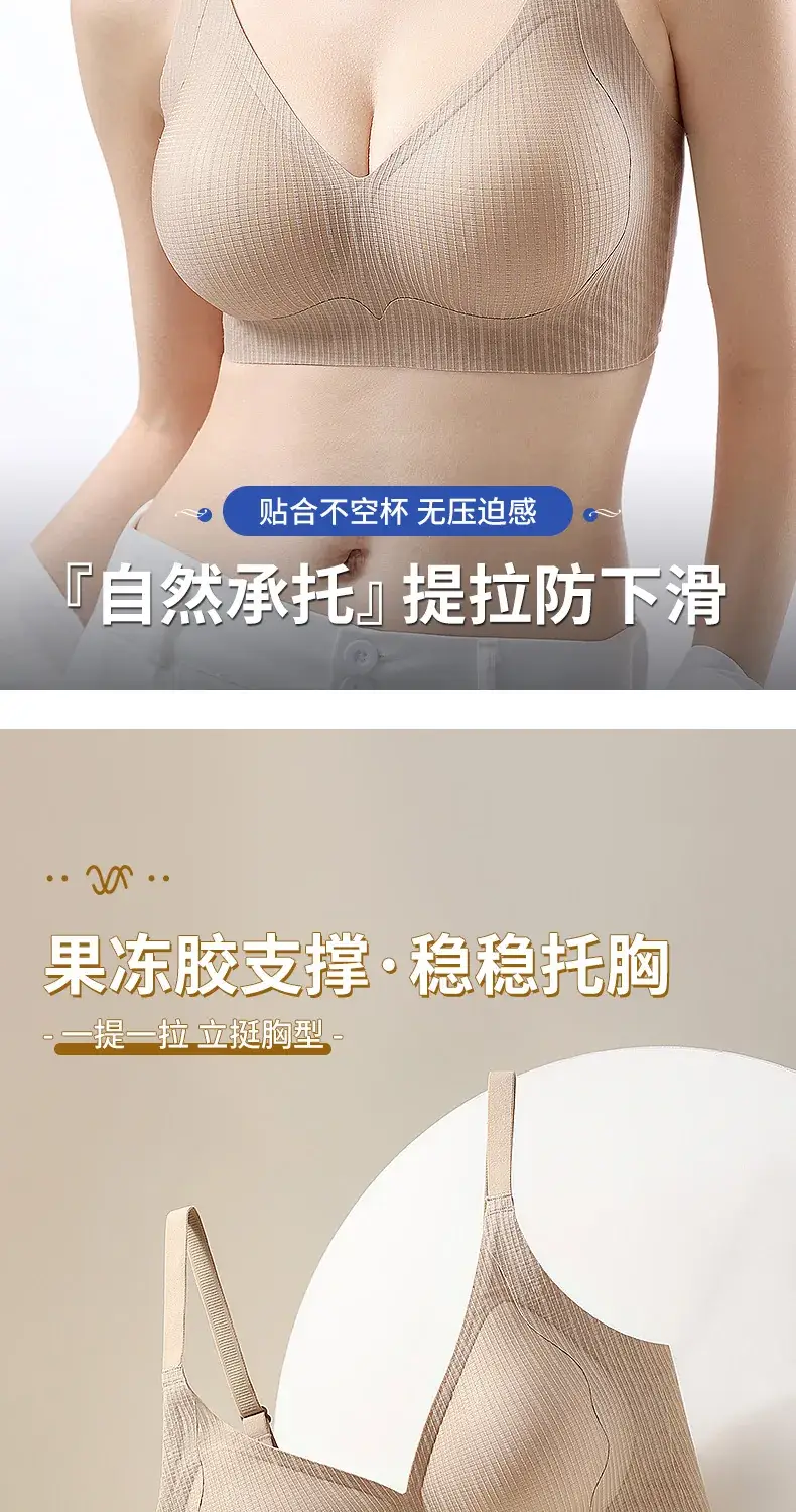 Traceless Pull-up Bra Breathable Large Chest Showable Small Upper Bra Anti-sagging Anti-slip Shaping Bra Underwear for Women — feature 13
