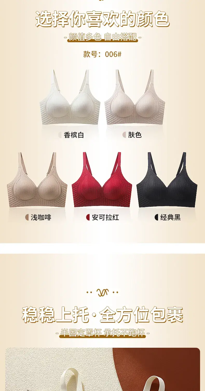 Traceless Pull-up Bra Breathable Large Chest Showable Small Upper Bra Anti-sagging Anti-slip Shaping Bra Underwear for Women — feature 20