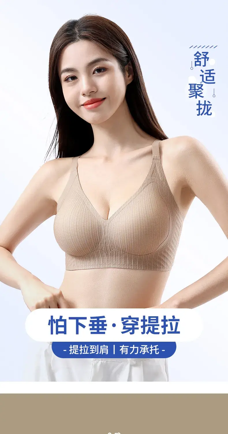 Traceless Pull-up Bra Breathable Large Chest Showable Small Upper Bra Anti-sagging Anti-slip Shaping Bra Underwear for Women — feature 5