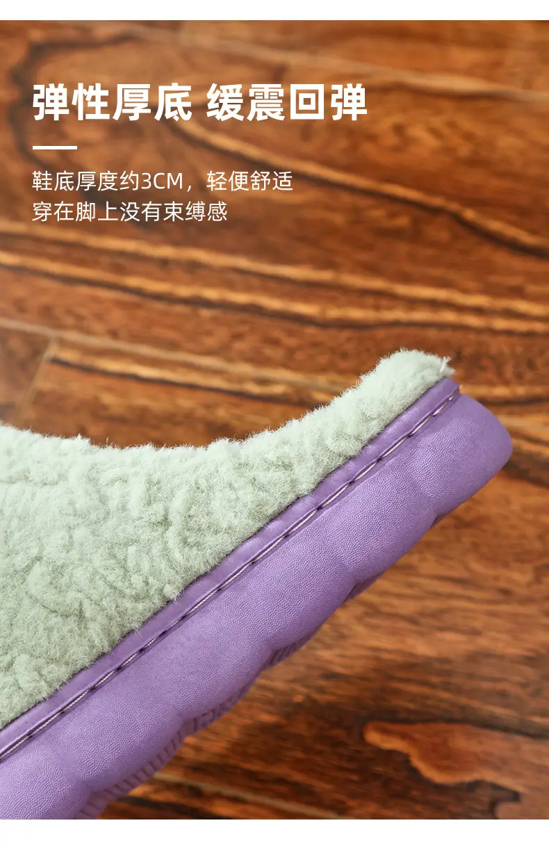 New Thickeneded Cotton Slippers for Women, Autumn and Winter Soft-Soled Home Slippers, High-Bottom Outer Wear, Warm Cotton Slippers for Couples, Men's Furry Shoes — feature 13