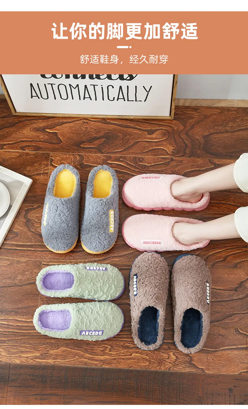 New Thickeneded Cotton Slippers for Women, Autumn and Winter Soft-Soled Home Slippers, High-Bottom Outer Wear, Warm Cotton Slippers for Couples, Men's Furry Shoes — feature 14