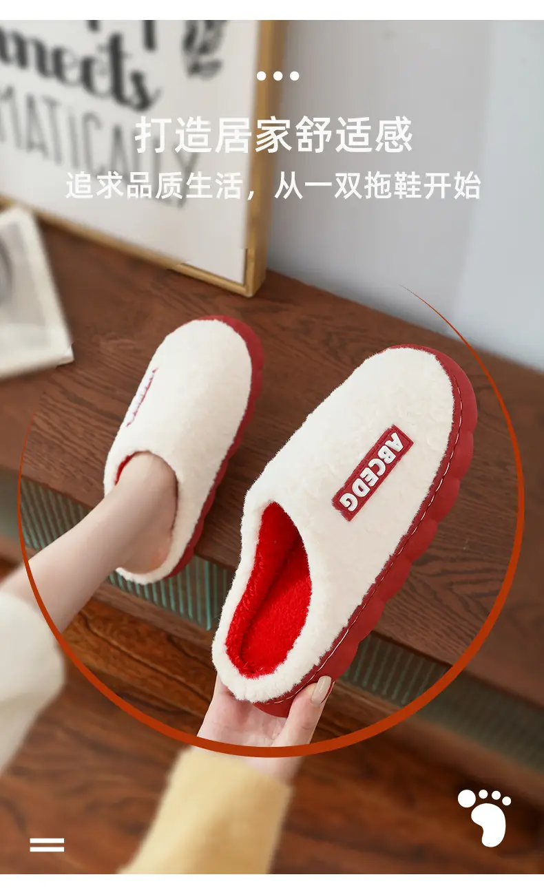 New Thickeneded Cotton Slippers for Women, Autumn and Winter Soft-Soled Home Slippers, High-Bottom Outer Wear, Warm Cotton Slippers for Couples, Men's Furry Shoes — feature 8