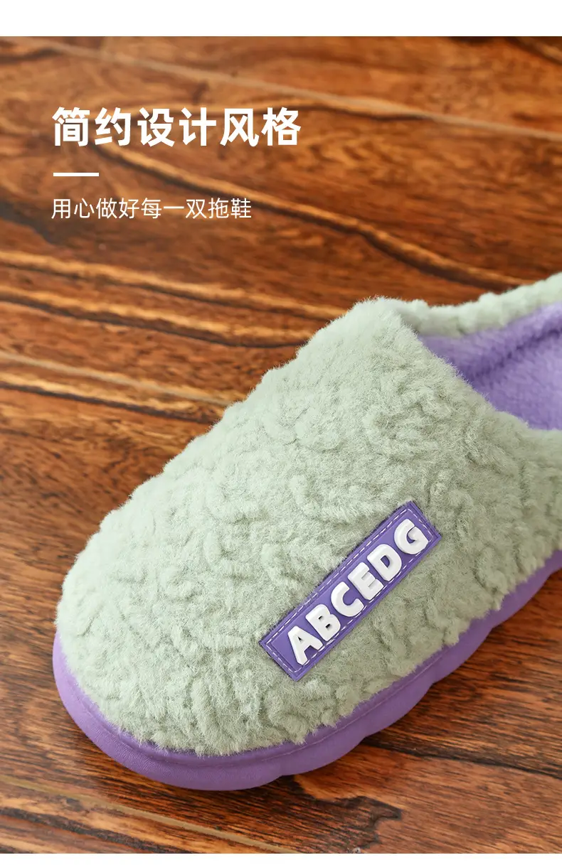 New Thickeneded Cotton Slippers for Women, Autumn and Winter Soft-Soled Home Slippers, High-Bottom Outer Wear, Warm Cotton Slippers for Couples, Men's Furry Shoes — feature 9