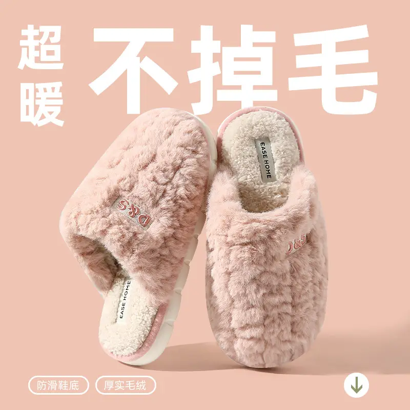Cotton Slippers Women's Winter 2024 New Indoor Home Moon Non-slip Thickened Bottom Plush Slippers Autumn - Image 10