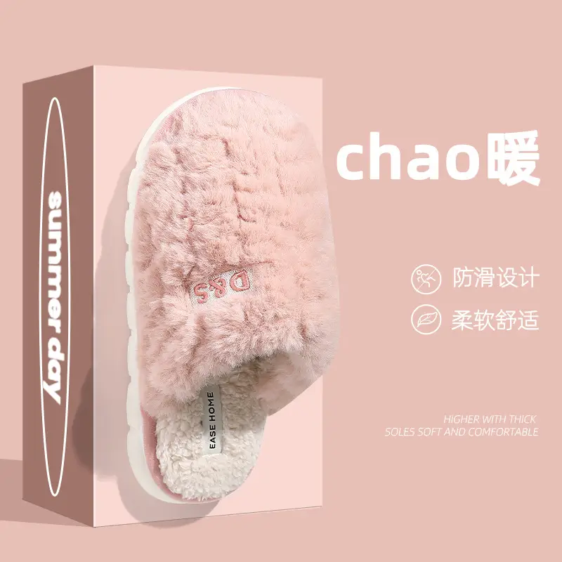 Cotton Slippers Women's Winter 2024 New Indoor Home Moon Non-slip Thickened Bottom Plush Slippers Autumn - Image 11