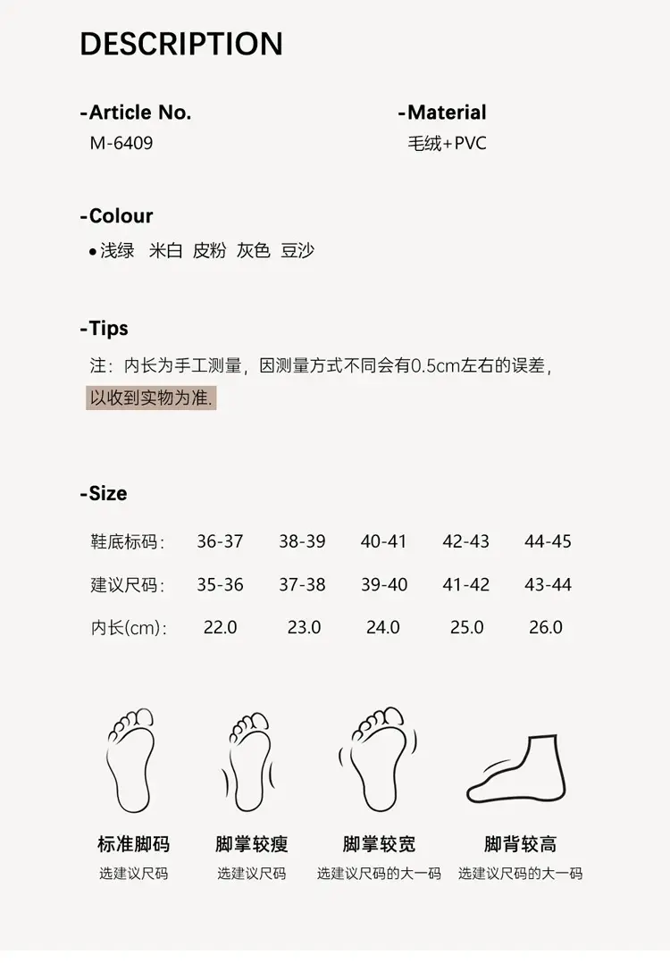 Cotton Slippers Women's Winter 2024 New Indoor Home Moon Non-slip Thickened Bottom Plush Slippers Autumn — feature 5