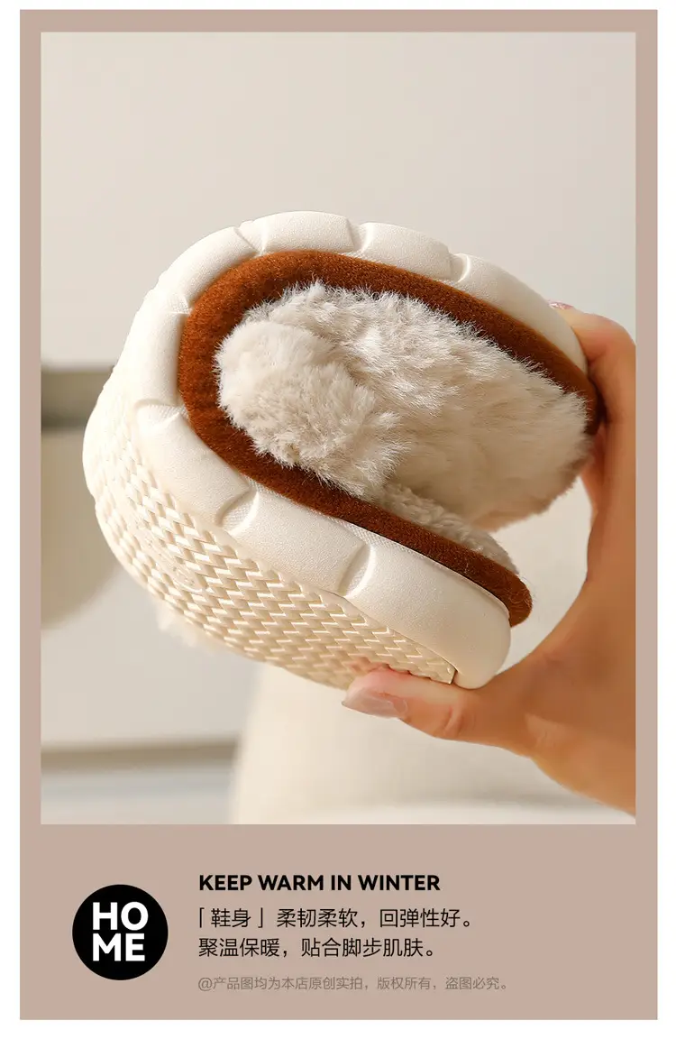 Cotton Slippers Women's Winter 2024 New Indoor Home Moon Non-slip Thickened Bottom Plush Slippers Autumn — feature 7