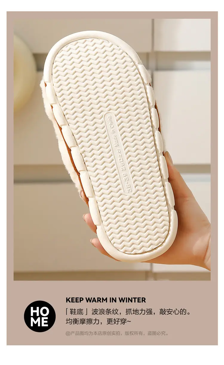 Cotton Slippers Women's Winter 2024 New Indoor Home Moon Non-slip Thickened Bottom Plush Slippers Autumn — feature 8