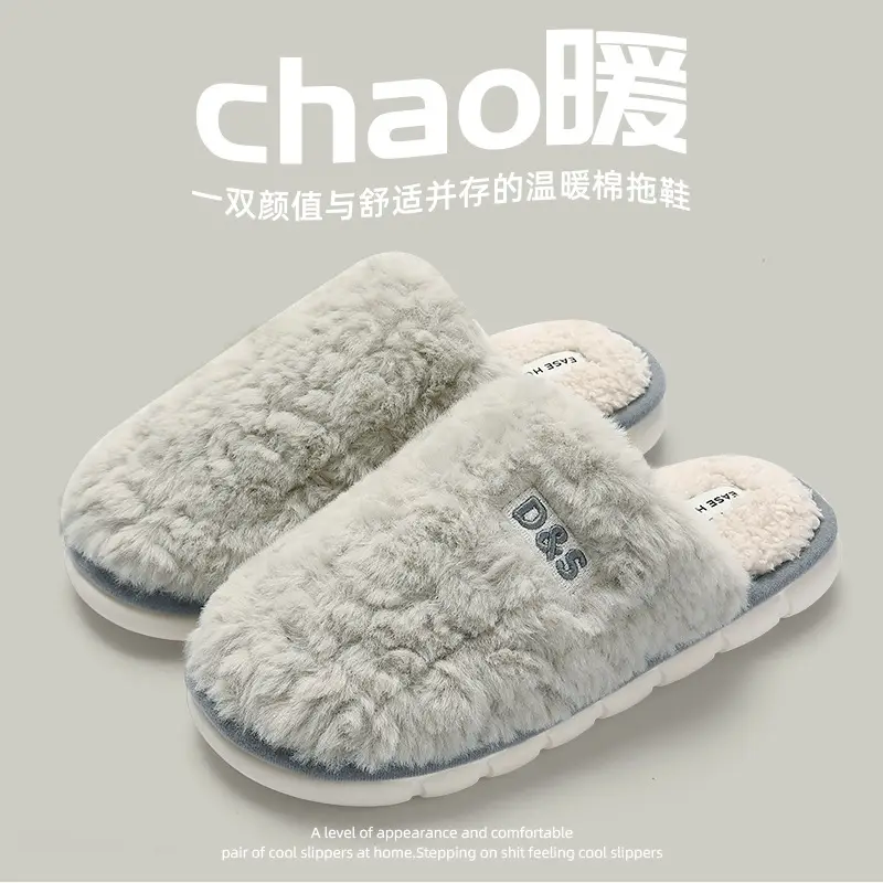 Cotton Slippers Women's Winter 2024 New Indoor Home Moon Non-slip Thickened Bottom Plush Slippers Autumn - Image 4