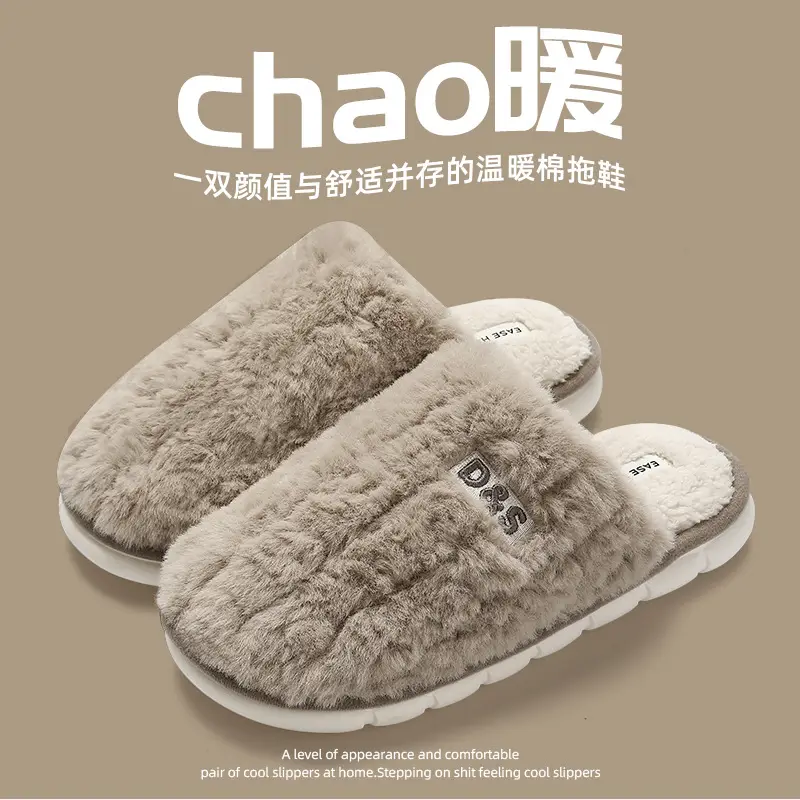 Cotton Slippers Women's Winter 2024 New Indoor Home Moon Non-slip Thickened Bottom Plush Slippers Autumn - Image 5