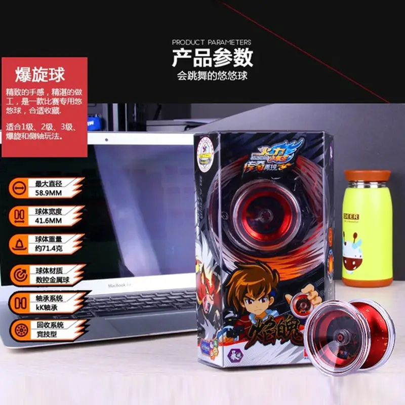 Audi yo-yo toy firepower young king metal fancy yo-yo mysterious magic children's competitive yoyo ball flame spirit