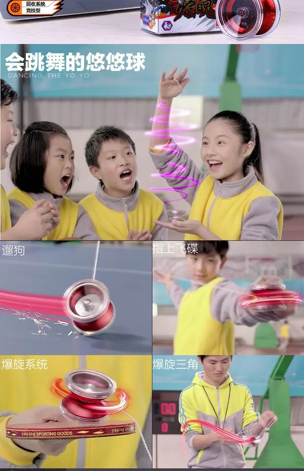 Audi yo-yo toy firepower young king metal fancy yo-yo mysterious magic children's competitive yoyo ball flame spirit — feature 7