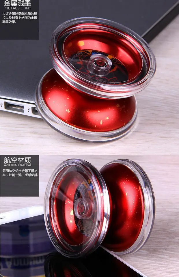 Audi yo-yo toy firepower young king metal fancy yo-yo mysterious magic children's competitive yoyo ball flame spirit — feature 8