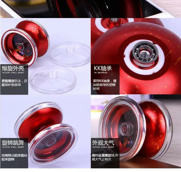 Audi yo-yo toy firepower young king metal fancy yo-yo mysterious magic children's competitive yoyo ball flame spirit — feature 9