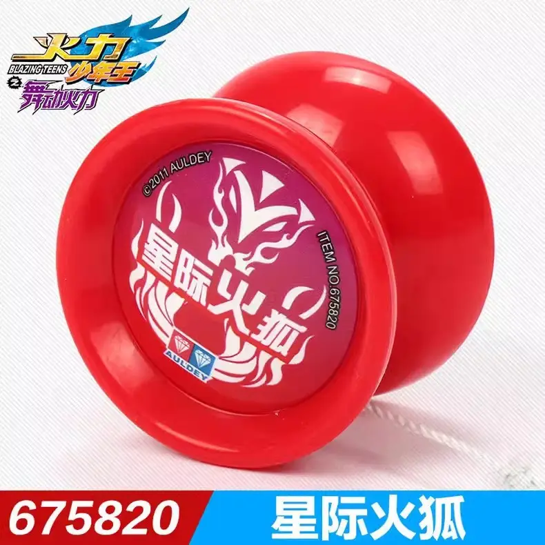 Audi yo-yo toy firepower young king metal fancy yo-yo mysterious magic children's competitive yoyo ball flame spirit