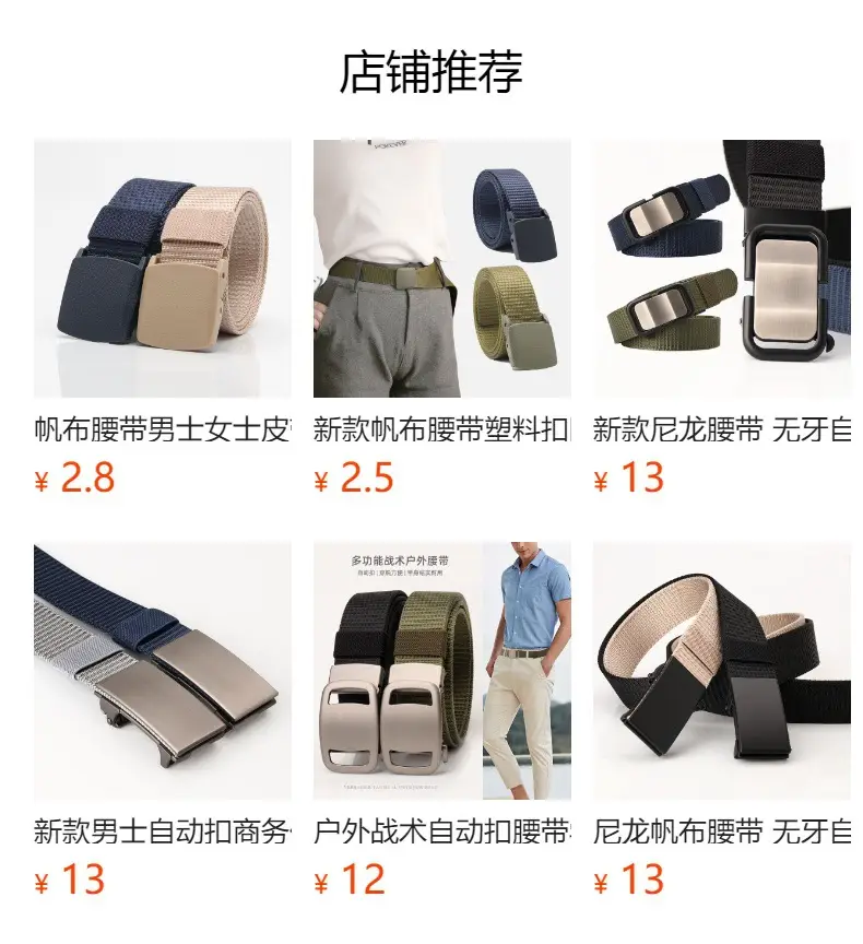 Men's Green Nylon Mountaineering Belt with Silver Buckle — feature 1