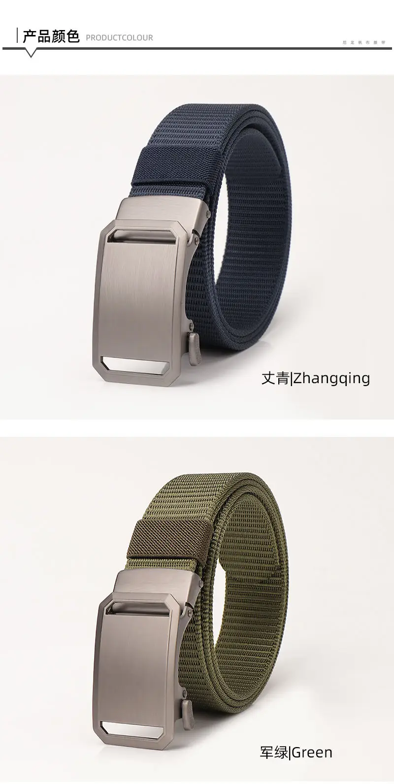Men's Green Nylon Mountaineering Belt with Silver Buckle — feature 10