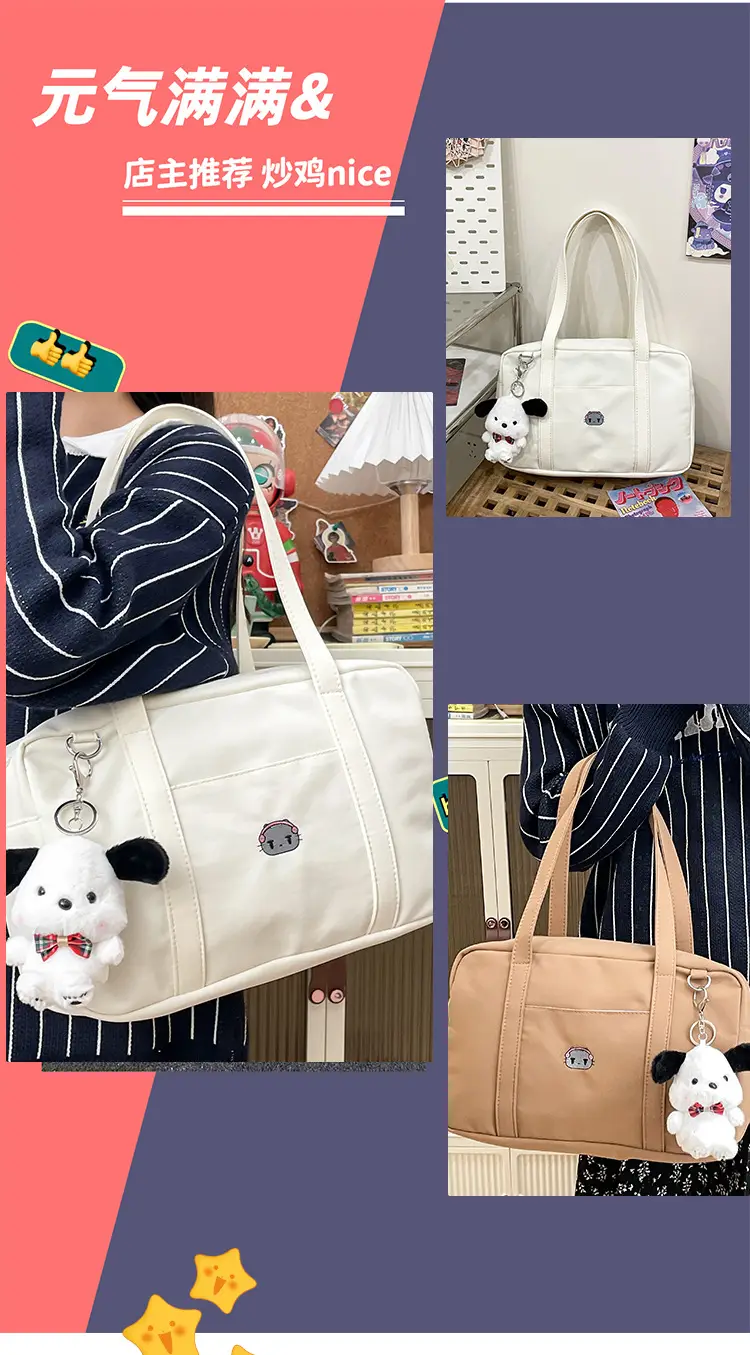 Cat Embroidered Light Blue Shoulder Bag for Women — feature 1