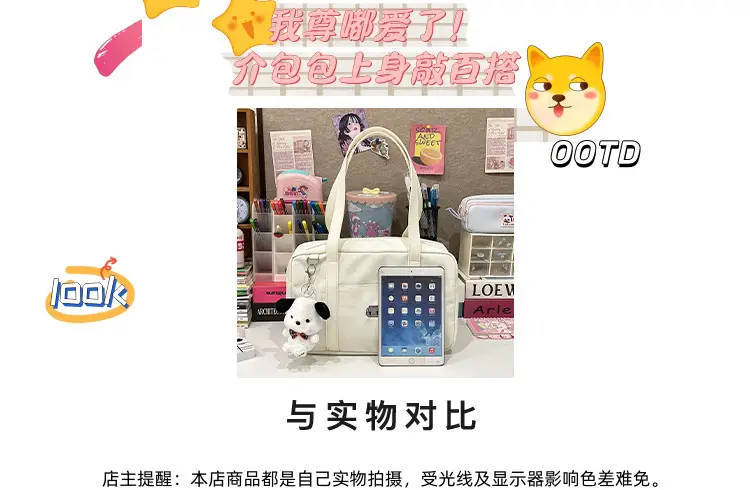 Cat Embroidered Light Blue Shoulder Bag for Women — feature 2